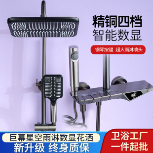 Household Shower copper gun gray shower head suit household copper faucet bathroom supercharged top spray nozzle