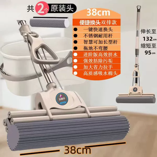 Double row luxury model 38cm rice coffee color + 1 bucket (2 heads in total) extended stainless steel pole