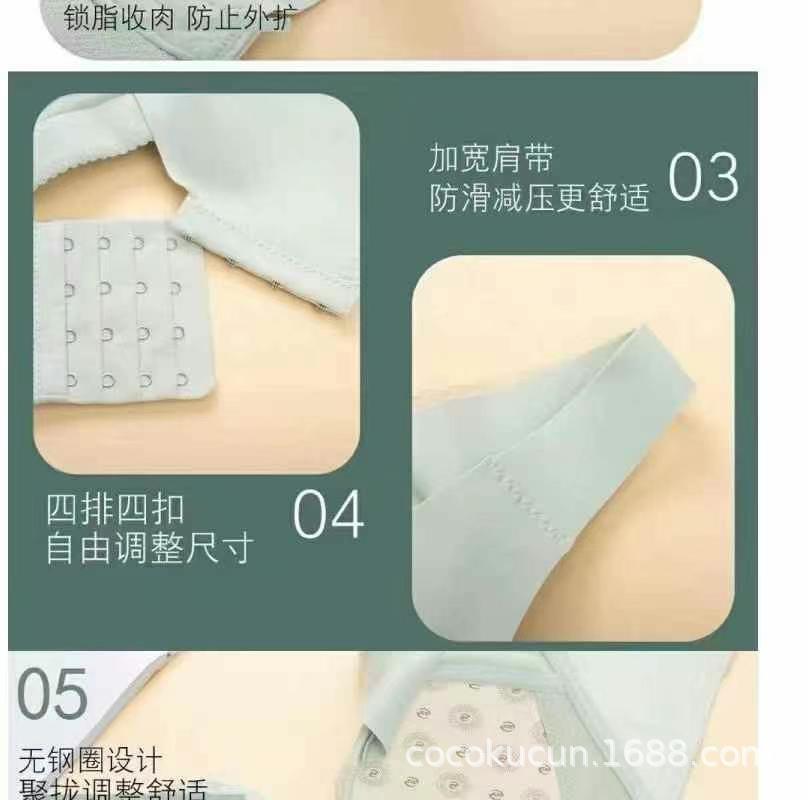 Nueva ropa interior de mujer confortable sin abertura de acero brillante copas sujetadores al por mayor fábrica
