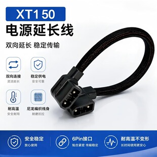 XT150�~��늳��B�Ӿ����� Delta 2��2 Max��3 Plus��Wave 2Wave 3