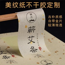 �طN�������z����������~logo�˺�ӡˢ�Ӻ�ֲ��N���C��͹