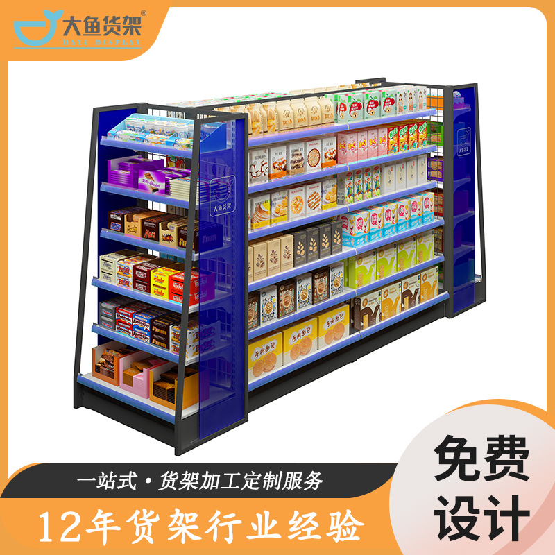 厂家便利店超市货架展示架可拆卸零食母婴文具店中岛陈列架专用