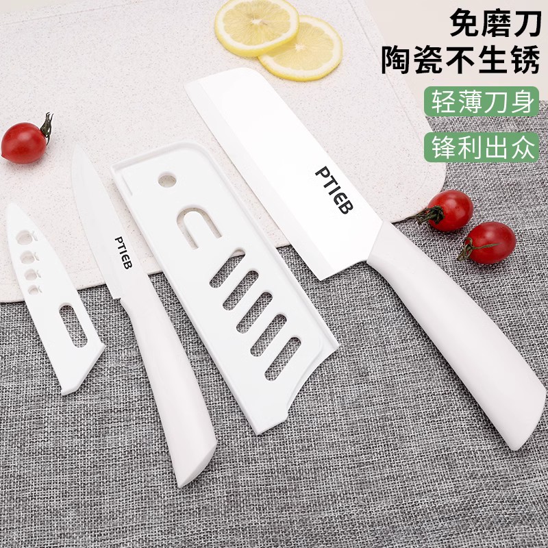 Cuchillo de cocina de cerámica, cuchillo de cocina doméstica, cuchillo de corte de carne, cuchillo de frutas para bebés, cuchillo de cocina