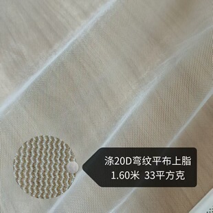 ��20D���yƽ����֬ ��]�ﲼ ��߅�W��