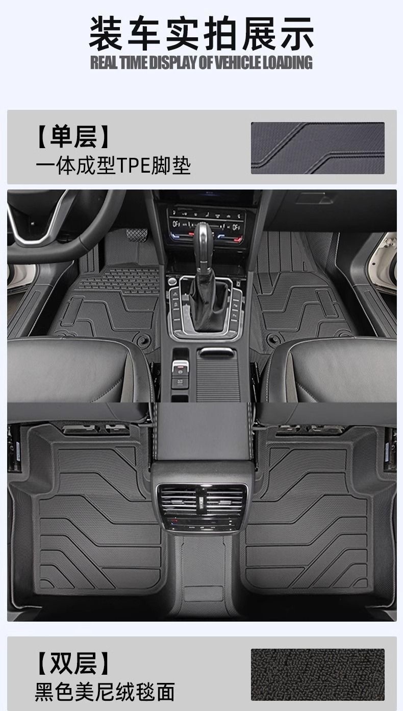 Leapmoon T03 Floor Mats, 25 Styles, Full-Coverage TPE, Specialized for Driver's Side, Trunk Mat, Car Accessories, New Modification
