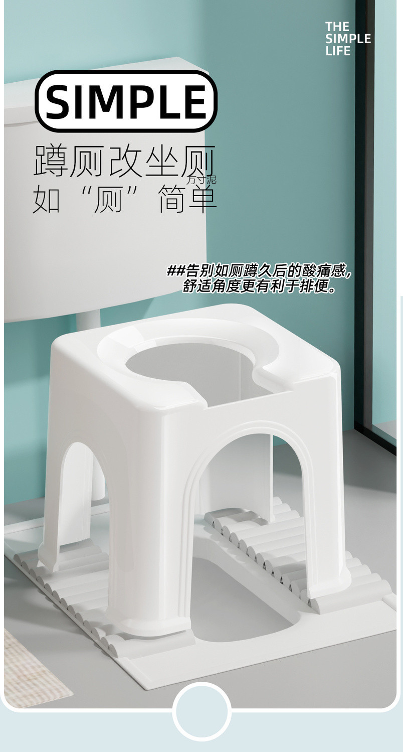 Toilet stool, thickened adult sitting chair, mobile and convenient, wholesale of children's, elderly and pregnant women's toilets full figure