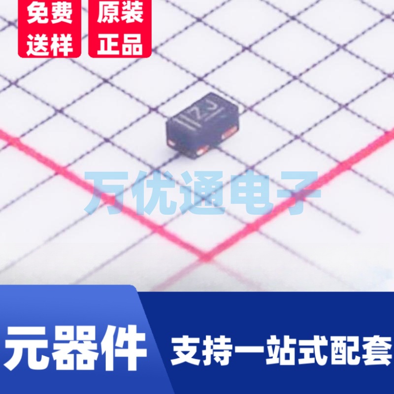 全新现货 PESD5V0X2UAMYL DFN1006-3封装 ESD防静电保护二极管