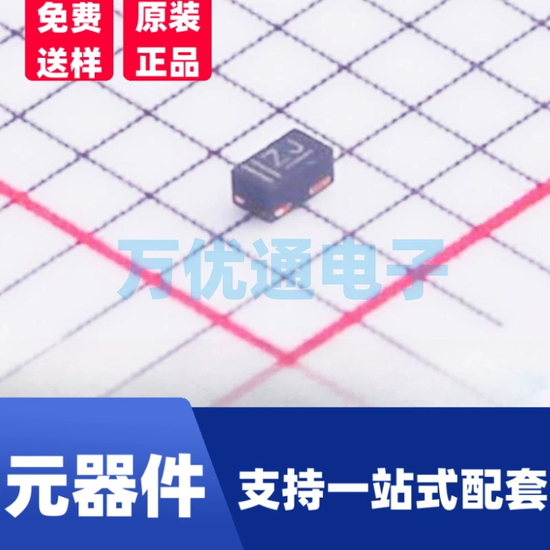 Новый в наличии PESD5V0X2UAMYL DFN1006-3 комплект антистатической защиты от электростатического разряда