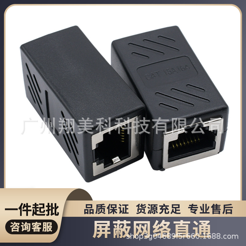 Factory wholesale RJ45 cable connector extender adapter gigabit dual-pass broadband shielding network straight-through head