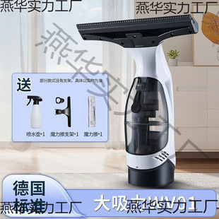Electric glass cleaning window water absorption artifact winter window sill anti-water robot anti-condensation water anti-fog water vapor