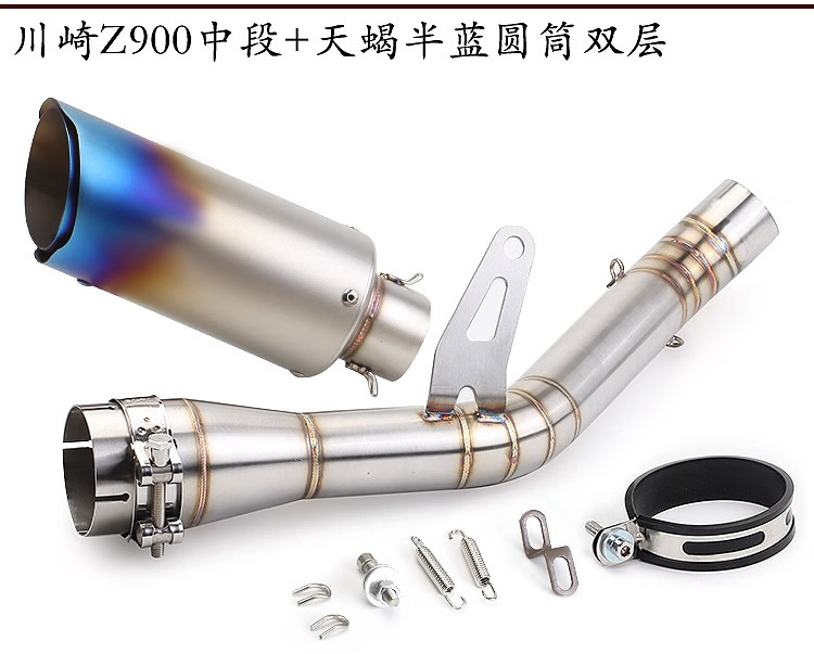 Motorcycle sports car Kawasaki Z900 Scorpio front exhaust Z900 front stainless steel Z900 front exhaust set