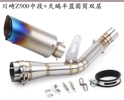 Exhaust pipe Z900 Scorpio front exhaust - z900-middle-scorpio-half-blue-cylinder-double-layer