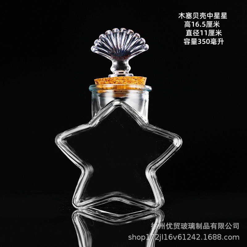 Botella de deseos DIY botella de nebulosa botella de arco iris botella de rafting botella de mar botella de estrella de suerte vidrio de estrella