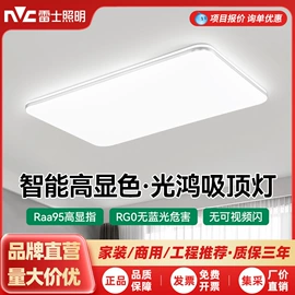 阅读台灯;吸顶灯;小夜灯