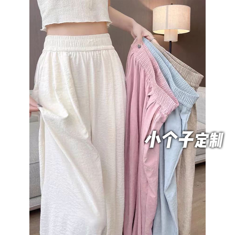 150 Short Ice Silk Yamamoto Nai Fu Wide Leg Pants Women's Summer High Waist Lazy Straight Casual Pants xs Tall 150 Short Ice Silk Yamamoto Nai Fu Wide Leg Pants Women's Summer High Waist Lazy Straight Casual Pants xs Tall