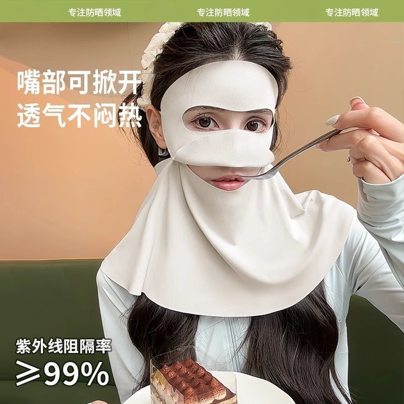 首保護日焼け止めマスク、飲めるバージョンフェイスマスク、夏用UVカットフェイスマスク、フルフェイス保護マスク|undefined