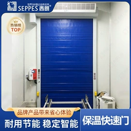 卷闸门;登车桥;工业门