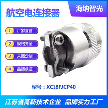 XC����Uչϵ�ЊA�o��|�����β��P���B��������XC18FJCP40