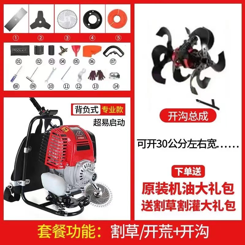 Wuyang Honda cortadora de césped de gasolina tipo mochila doméstica de cuatro tiempos agrícola desertificación de hierba suelta máquina de desherbación de tierra