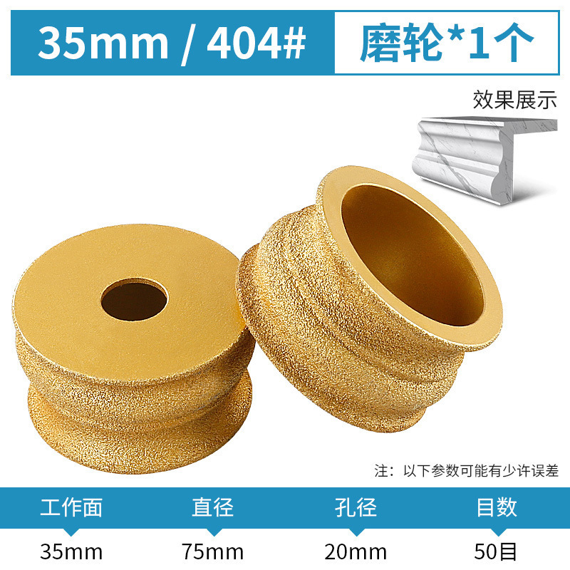 石材研削ホイール大理石花崗岩タイルトリミング面取り神器溝入れ研削円弧サンダ研削ヘッド|undefined