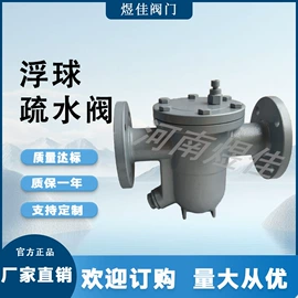 其他阀门;闸阀;蝶阀