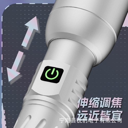 Ruihao White Laser Super Bright Flashlight Long Range Ultra High Lumen High Power Charging USB Input and Output