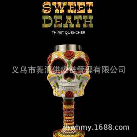 跨境彩绘糖骷髅亡灵节高脚杯 墨西哥风创意饮品容器