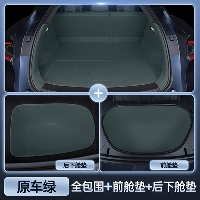 Trunk Mat Yu7 Trunk Mats, Fully - fully-enclosed-trunk-front-compartment-pad-lower-rear-compartment-pad-nappa-leather-turquoise-green-yu7