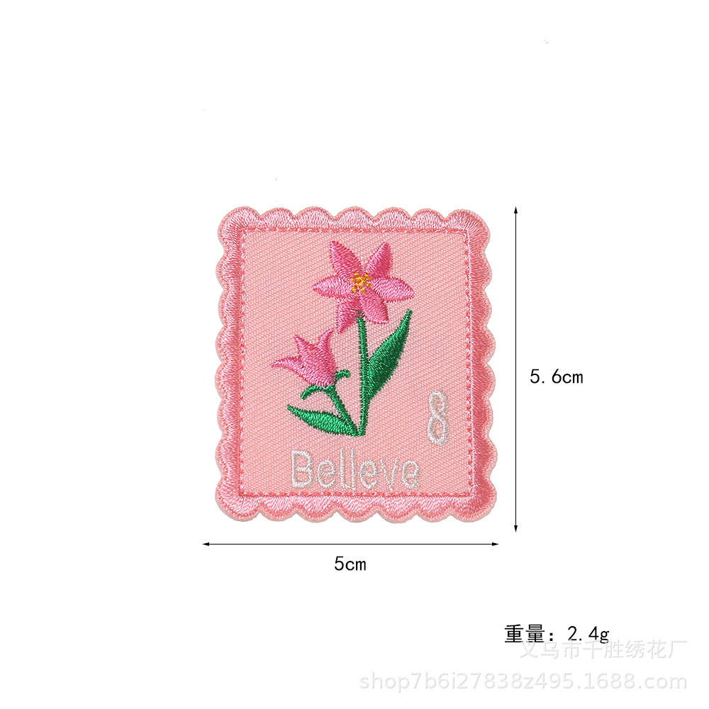 Y187 자체 접착