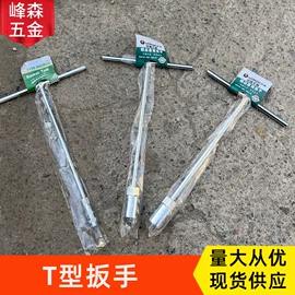 工具刷;其他匠作工具;抹泥板