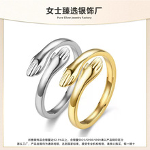 S925���y�W���羳���N���ԕr���p�֓�����ָ���ʳָ�h����ɫŮʽ