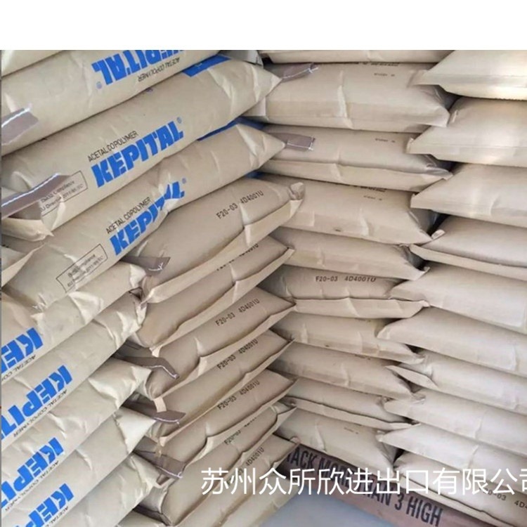 POM 韩国工程塑料 FU2020 增韧级 抗冲击17 耐磨 现货 耐寒耐低温