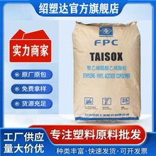 EVA 7470K ̨z ͸ | ԭSԭ lע ԭ