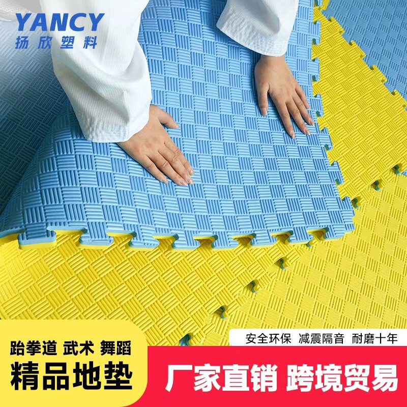Free Shipping for Dropshipping Taekwondo Mats, Kindergarten Play Equipment Mats, Eva Foam Mats, Gym Training Mats Free Shipping for Dropshipping Taekwondo Mats, Kindergarten Play Equipment Mats, Eva Foam Mats, Gym Training Mats