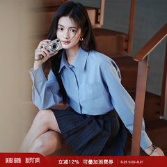 梅子熟了【预科生】学院风纯色长袖衬衫女新款简约百搭衬衣夏2024
