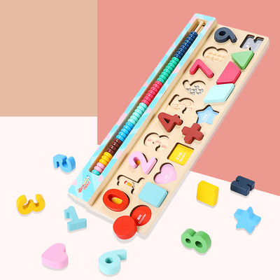 丹妮奇特形狀數字配對板算珠運算三合壹對數板兒童益智早教玩具