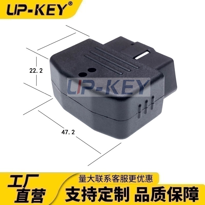 J1962车载OBD诊断连接器OBD2检测适配器插头带LED灯孔