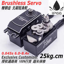 GXServo X25 25kg 7.4v�߉���ȫ�����X�oˢ��Ť����������C