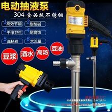 ����ʽ늄ӳ�Һ��304ʳƷ�����P䓲�Ͱ�ö��{��ˮ���ͱ��͸ߜ�