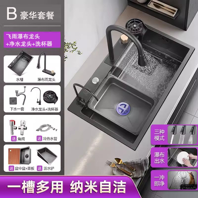 Feiyu Black B Feiyu grifo limpiador lavador de tazas