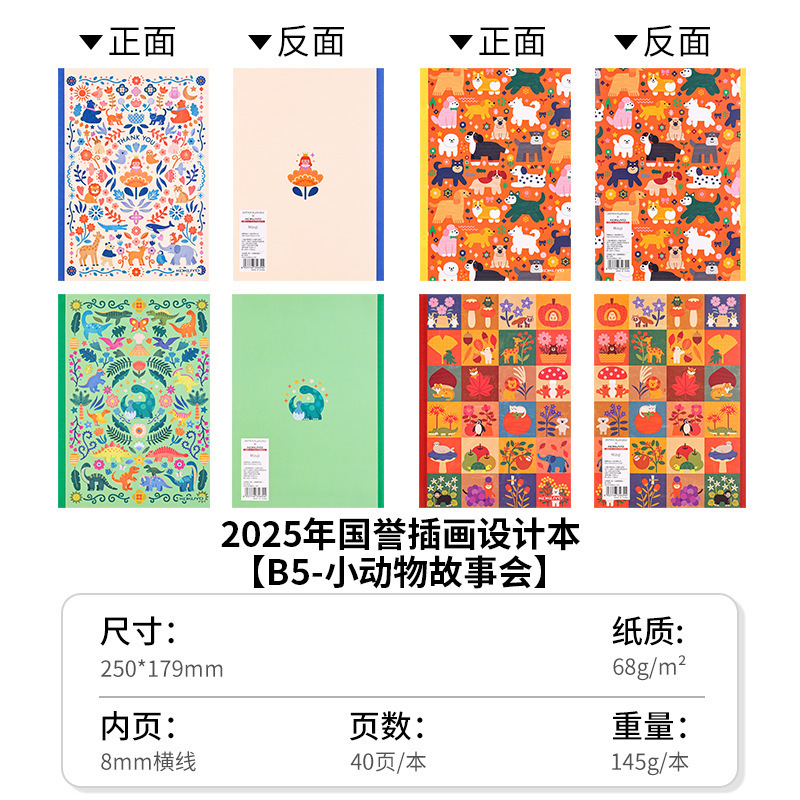 4 books/set