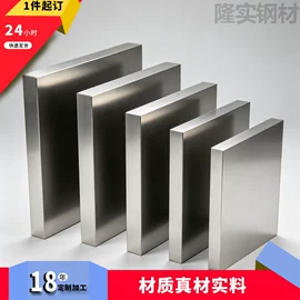 模具钢;结构钢;弹簧钢
