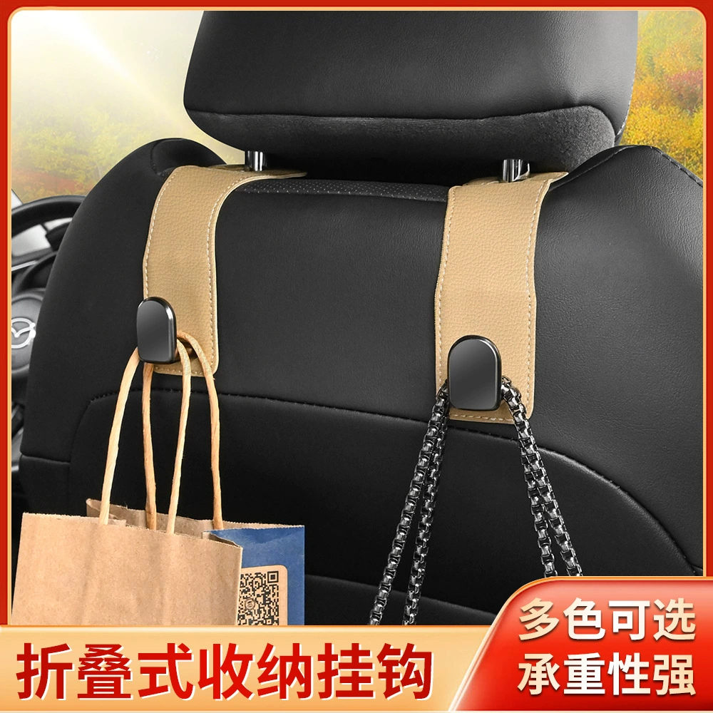 Задний крючок сиденья заднего сиденья крючок автомобиля многофункциональный крючок автомобиля маленький крючок кожаный крючок сиденья