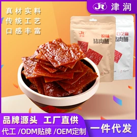 猪肉零食;鸡肉零食;牛肉零食