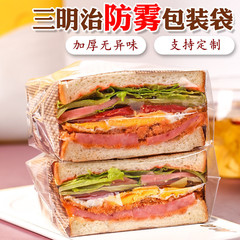 三明治包裝紙袋墊紙一次性防油紙牛皮紙專用漢堡淋膜紙紙袋打包袋