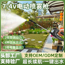 7.4v늄Ӈ��F���������r�ô�ș�C�rș������С���������Ý���ˮ
