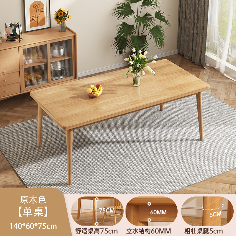 Madera maciza I importada 140 cm de color de registro