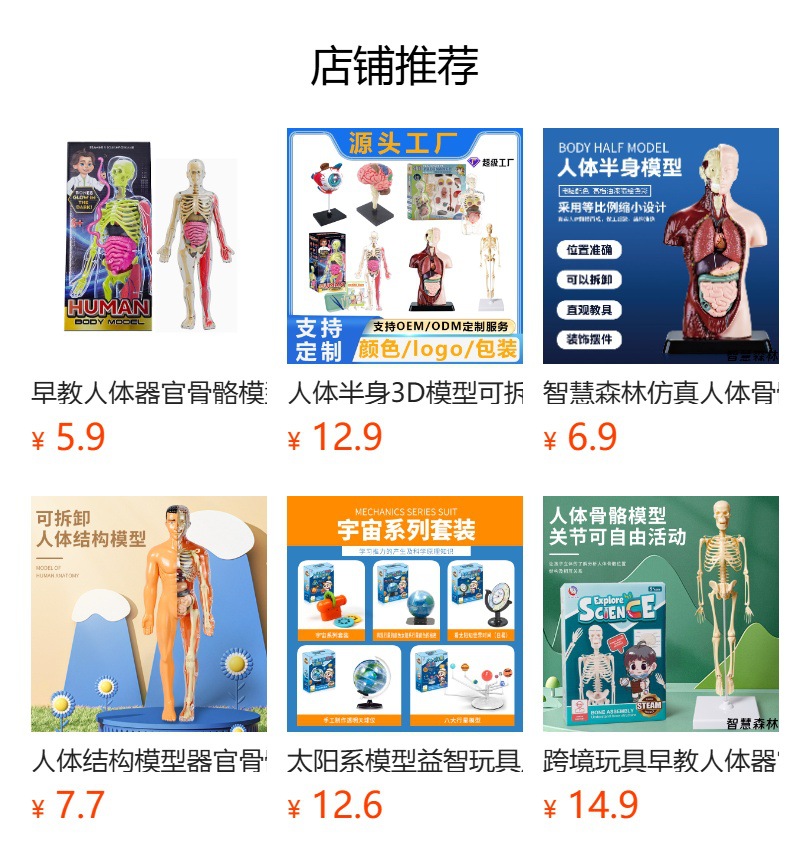 详情图