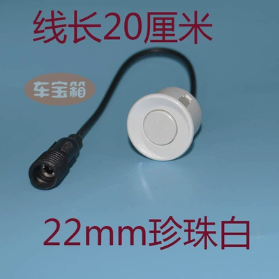 Park radarı: Probe 18.8Mm22Mm19 Probe - 22mm-pearl-white