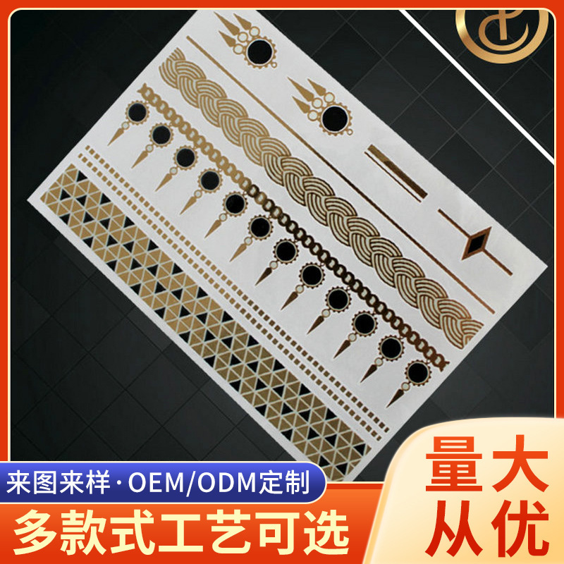 Factory Supplies Luminous Tattoo Stickers, Fluorescent Metal, Waterproof and Sweat-Proof, Gold and Silver Printing, Glitter Reflective